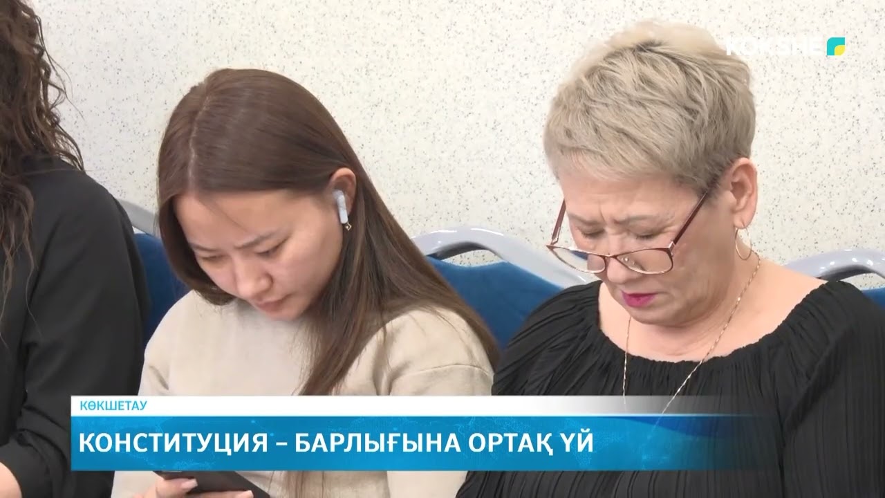 KOKSHE AQPARAT | Қорытынды жаңалықтар - 20.02.2026