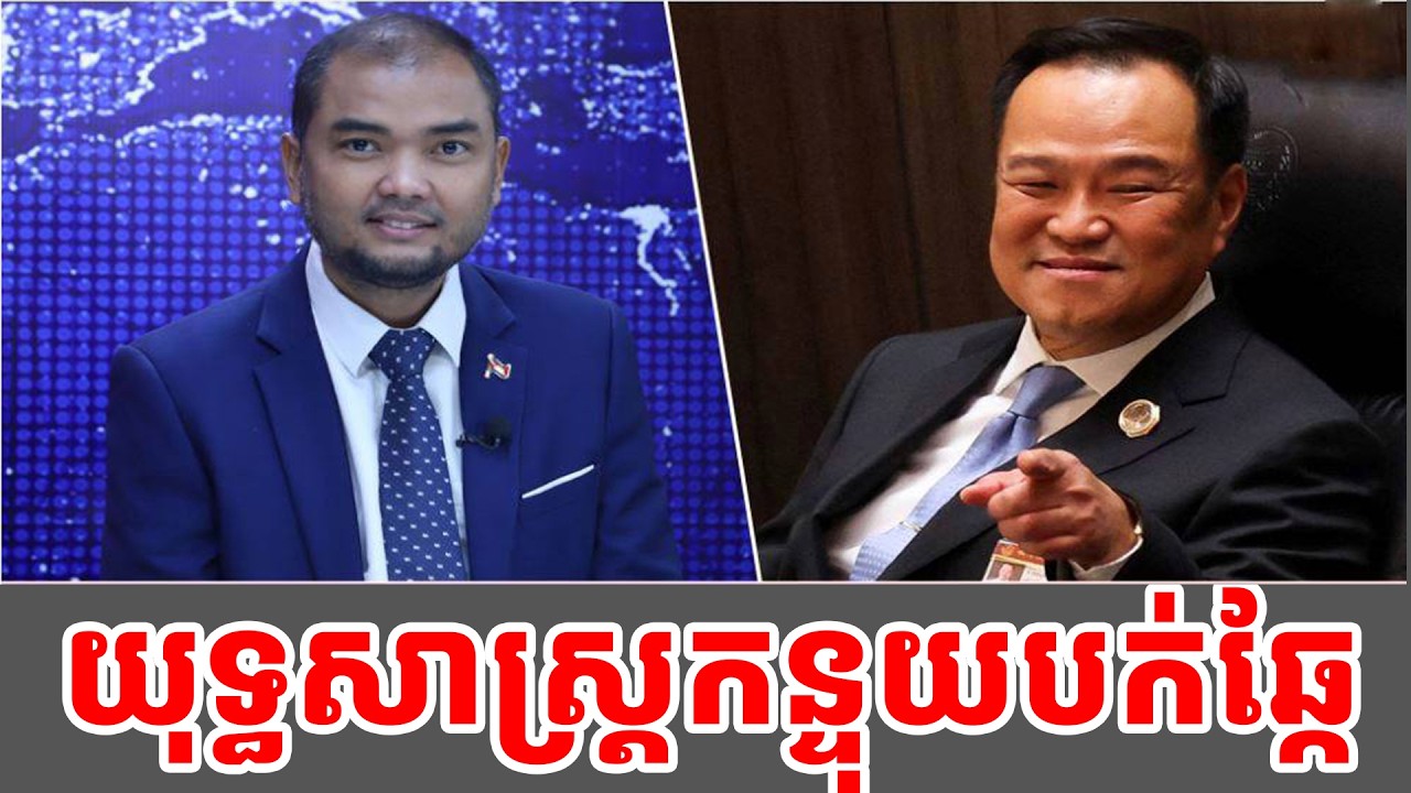យុទ្ធសាស្ត្រកន្ទុយបក់ឆ្កែ