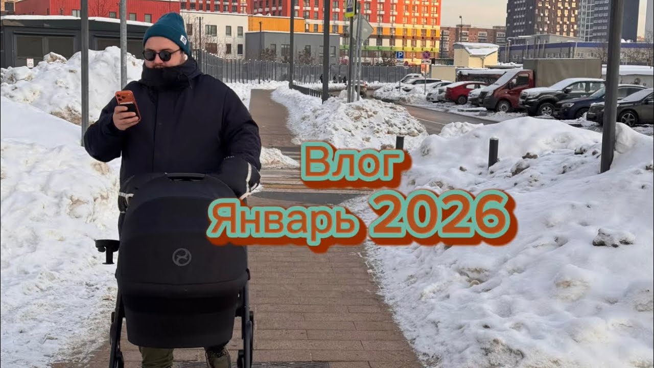 Влог: будни с двумя детьми| высаживания| рецепт вкусного завтрака 