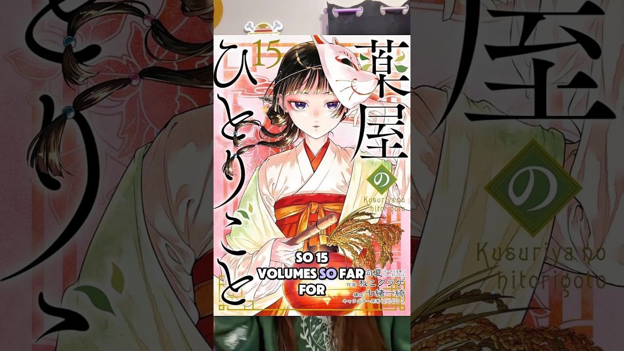 Где можно прочитать &laquo;Дневники аптекаря&raquo; 📚 #маомао #цзиньши #дневникиаптекаря