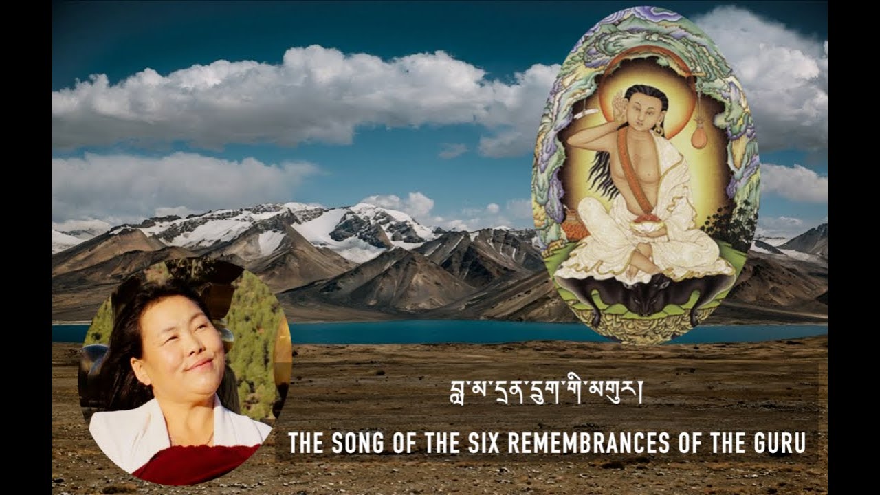 A Song of Milarepa (བླ་མ་དྲན་དྲུག་གི་མགུར། The Song of the Six Remembrances of the Guru)