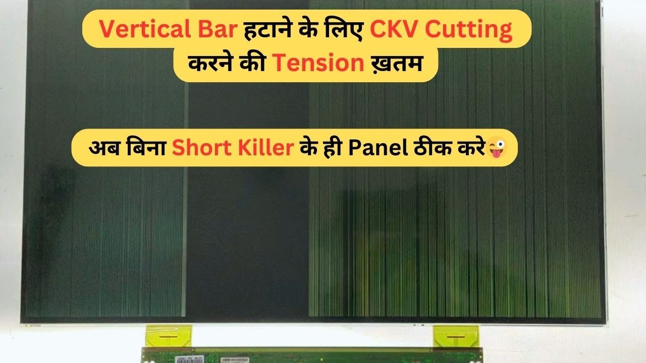 Vertical Bar हटाने के लिए CKV Cutting करने की Tension ख़तम | LED TV Repairing Course | #refixindia
