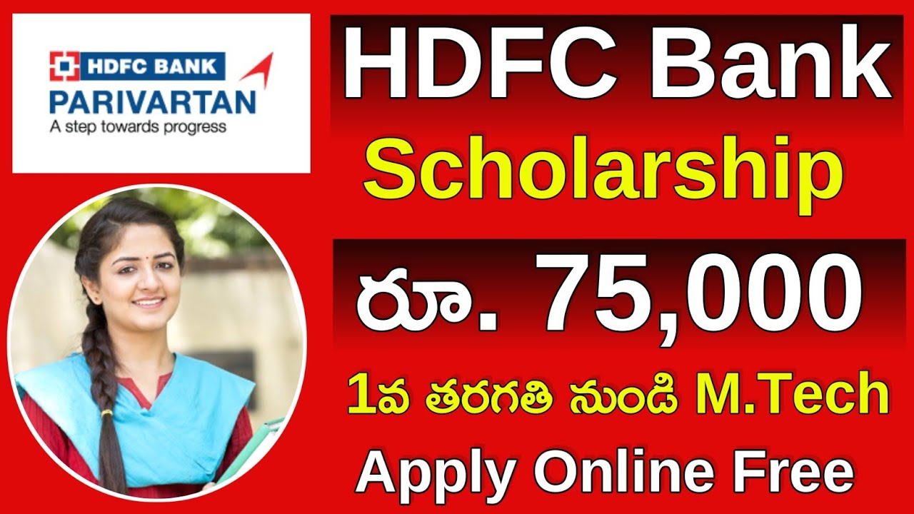 hdfc scholarship 2025 apply online