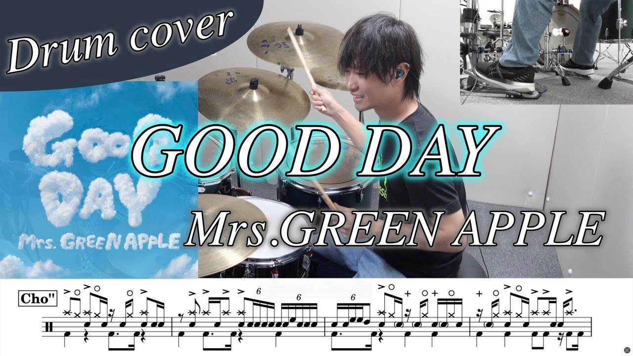 【ドラム楽譜】GOOD DAY / Mrs.GREEN APPLE ドラム叩いてみた！「キリン グッドエール」CMソング