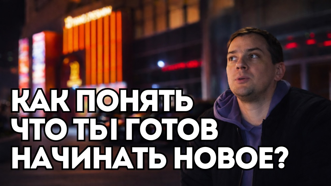 В чем опасность отложить на завтра то, что можно сделать сегодня. 90% упускают это!
