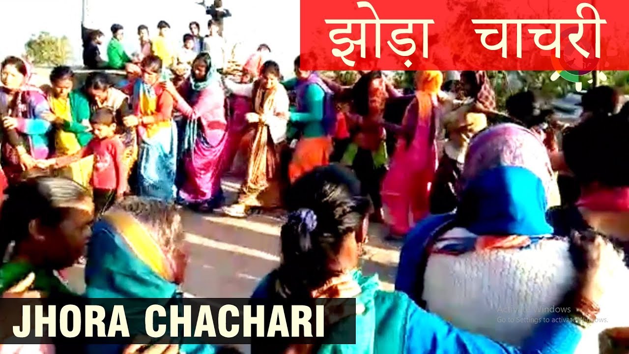 ओ हाई बिमला रूमझुमा | कुमाऊंनी झोड़ा चचरी | Rangilo Uttarakhand | रंगीलो उत्तराखण्ड