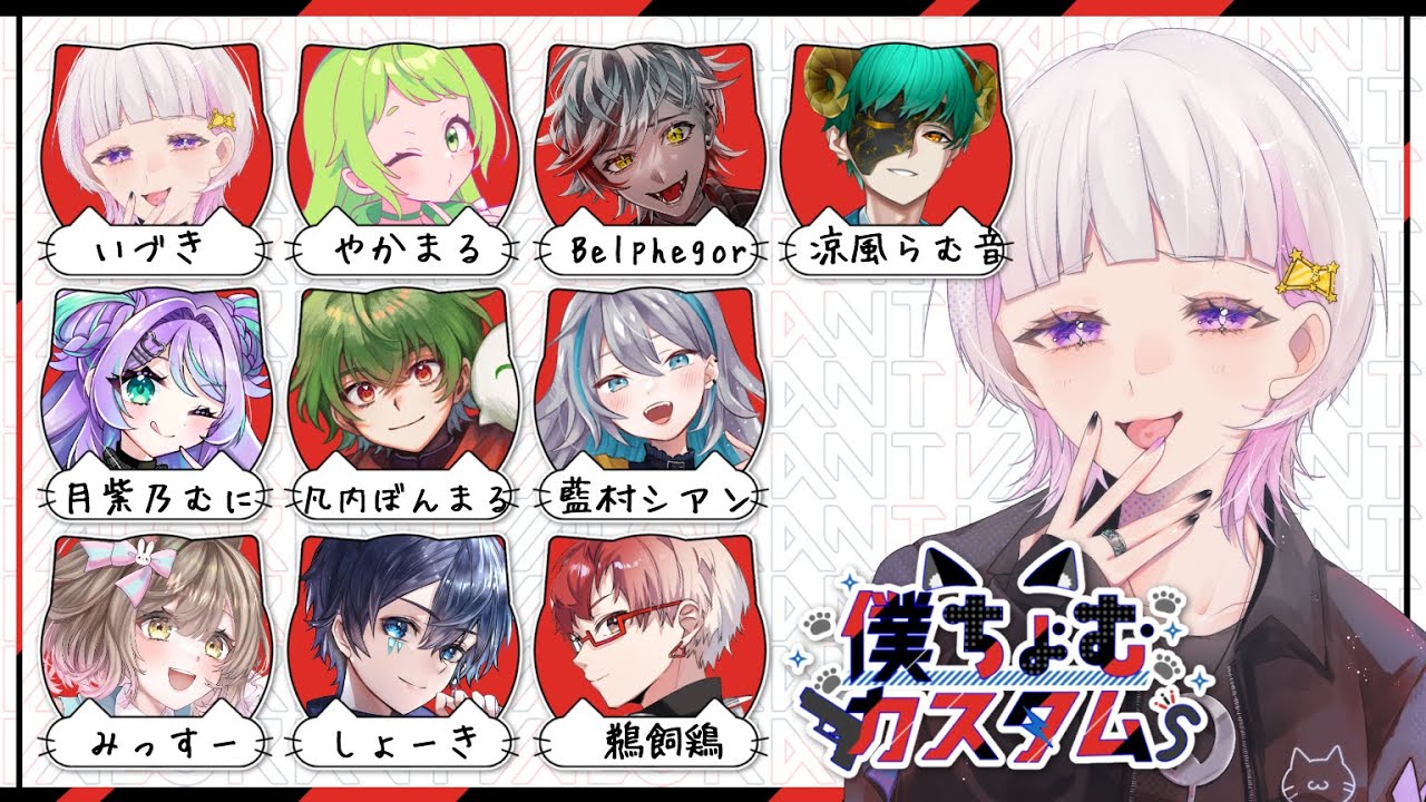 【#valorant 】久々の主催...新しい戦術！ #僕ちょむカスタム #5【いづき/#vtuber】