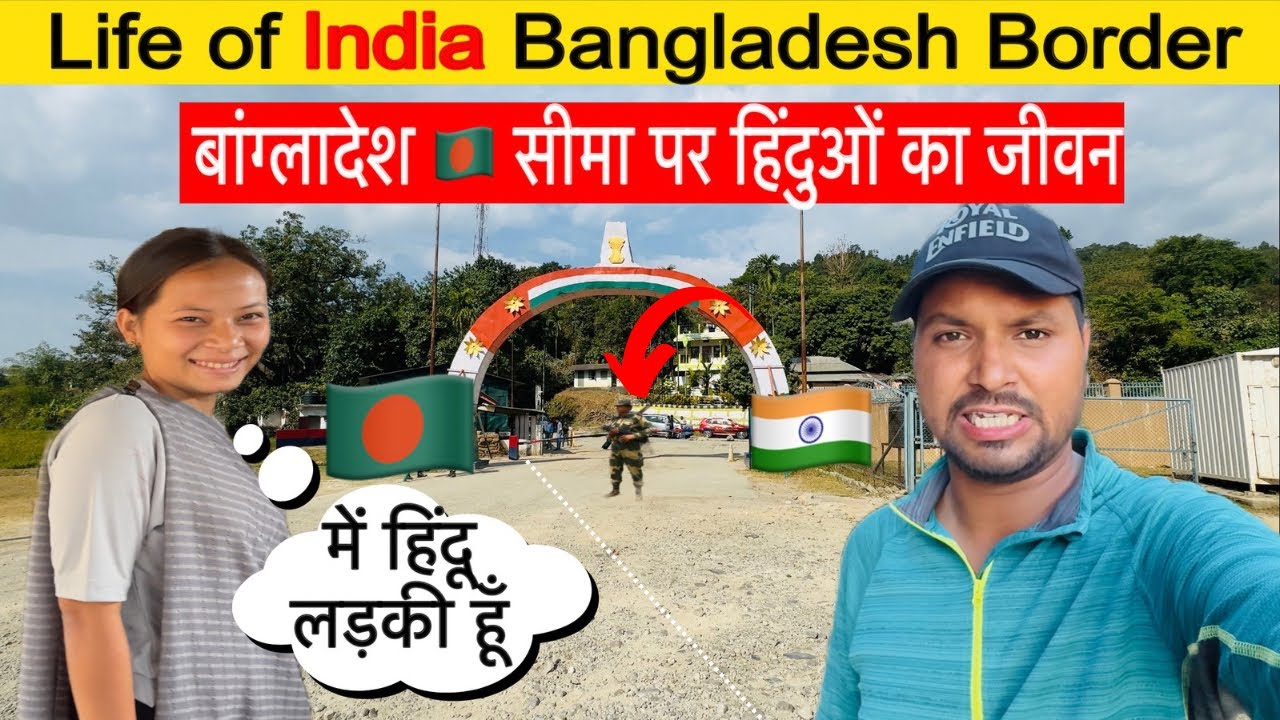 Indian Village Near Bangladesh Border | Life of India  Bangladesh Border | India Bangladesh Border