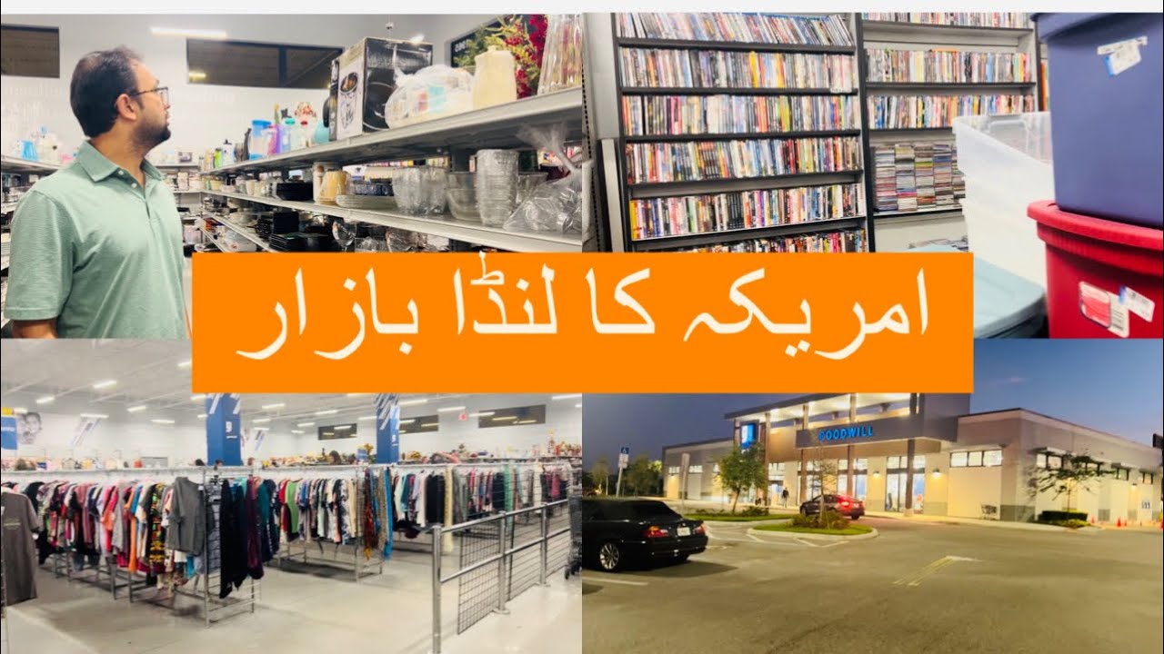 America ka LUNDA BAZAR | America ka Sasta Bazar