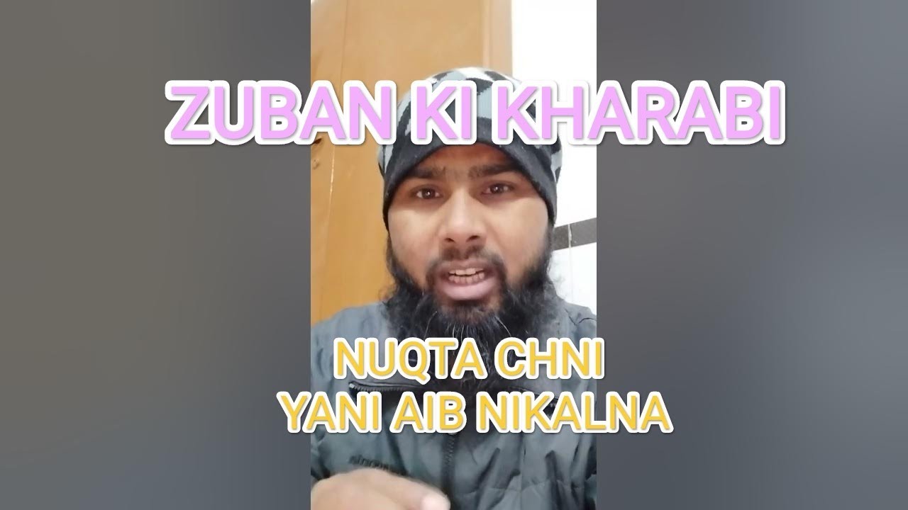 Kisi main Kamaiya Nikalna #islamic #videos  @sanowardeen6399