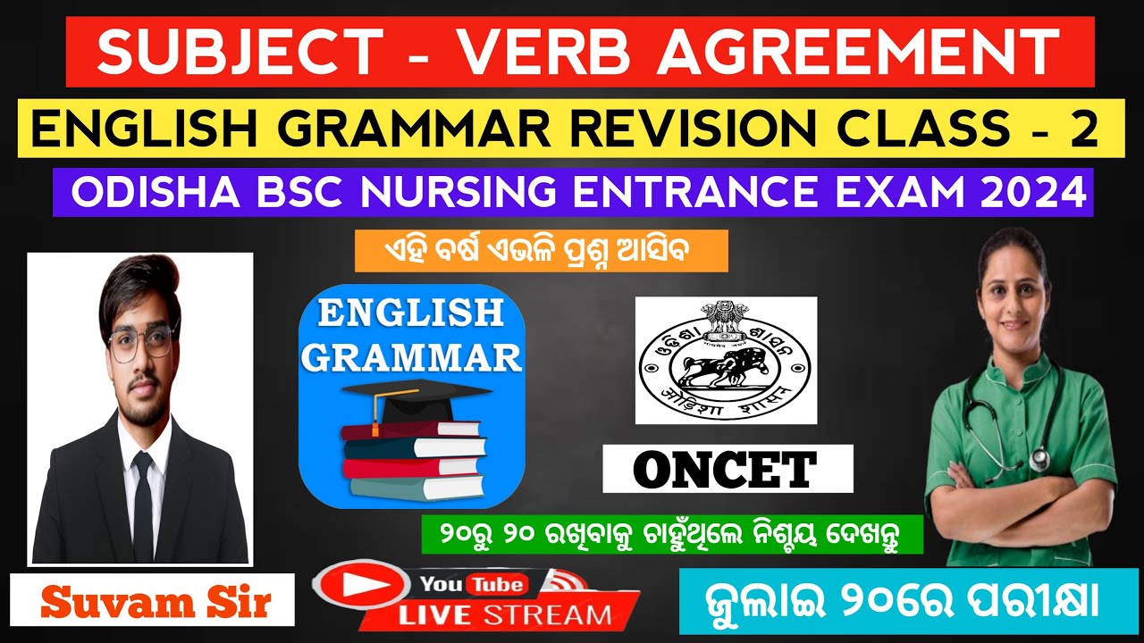 Subject Verb Agreement Revision Class | Odisha bsc nursing entrance exam 2024