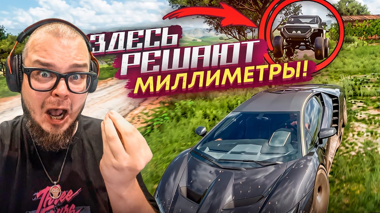 ОШИБКА ЦЕНОЙ В ПОБЕДУ В ВЫШИБАЛЕ! ЗДЕСЬ РЕШАЛИ МИЛЛИМЕТРЫ!