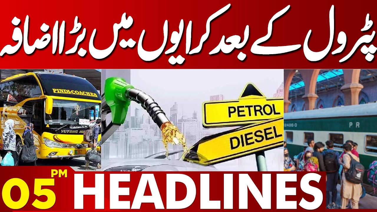 Petrol Price Hike Aftermath: Huge Increase in Transport Fares in Pakistan | 05PM Headlines