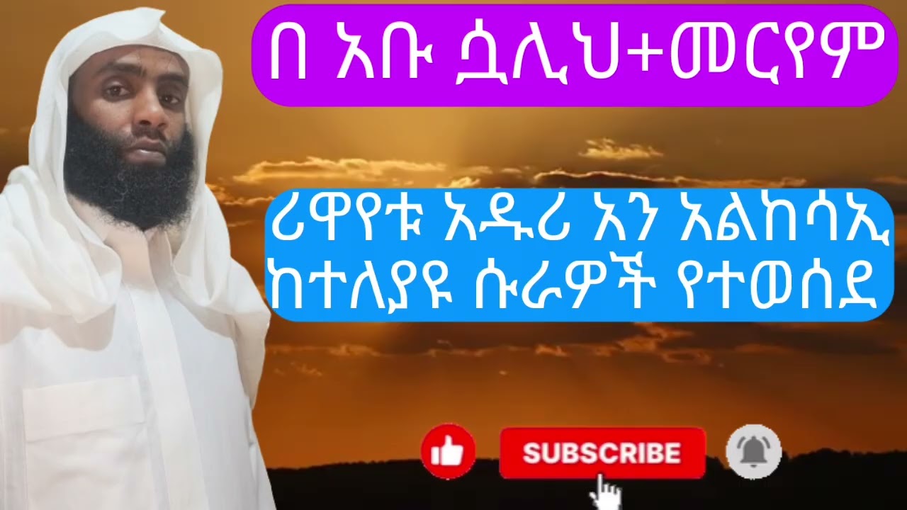 رواية الدوري عن الكسائ/