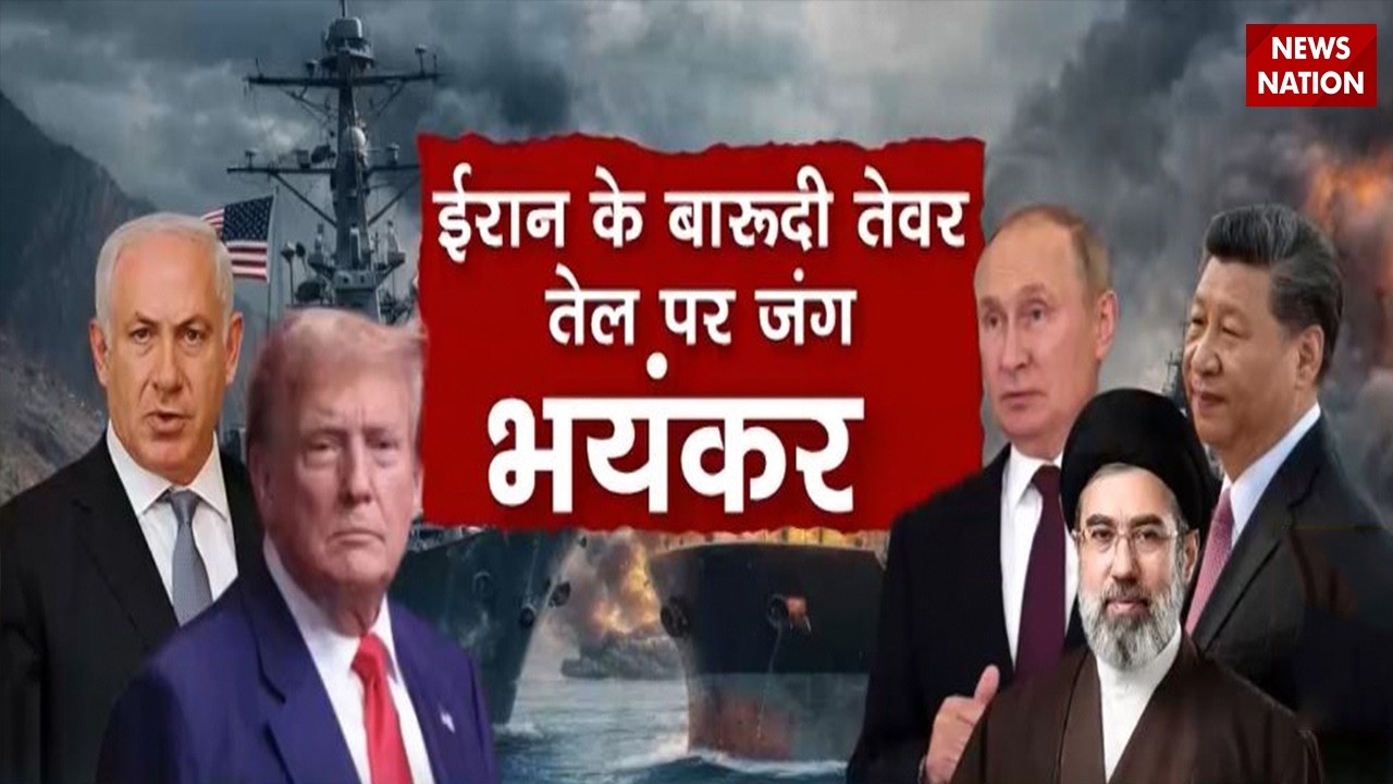 Iran Isreal War | Trump | Strait of Hormuz Oil Crisis | US-China Tensions Explained Iran Isreal War