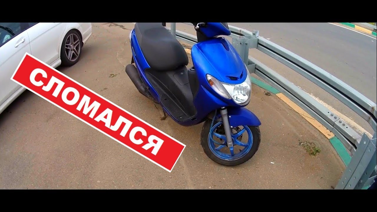 Suzuki Address 110 сломался сразу после покупки!