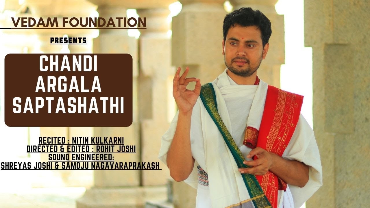 Argala Stotram Chandi Saptashathi