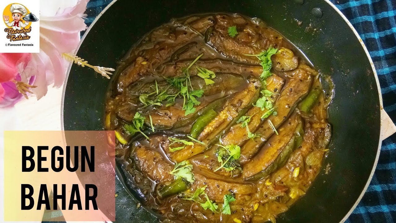 অনুষ্ঠান বাড়ির স্বাদে বেগুন বাহার রেসিপি|Begun bahar recipe|Begun bahar recipe in bengali|Doi begun|