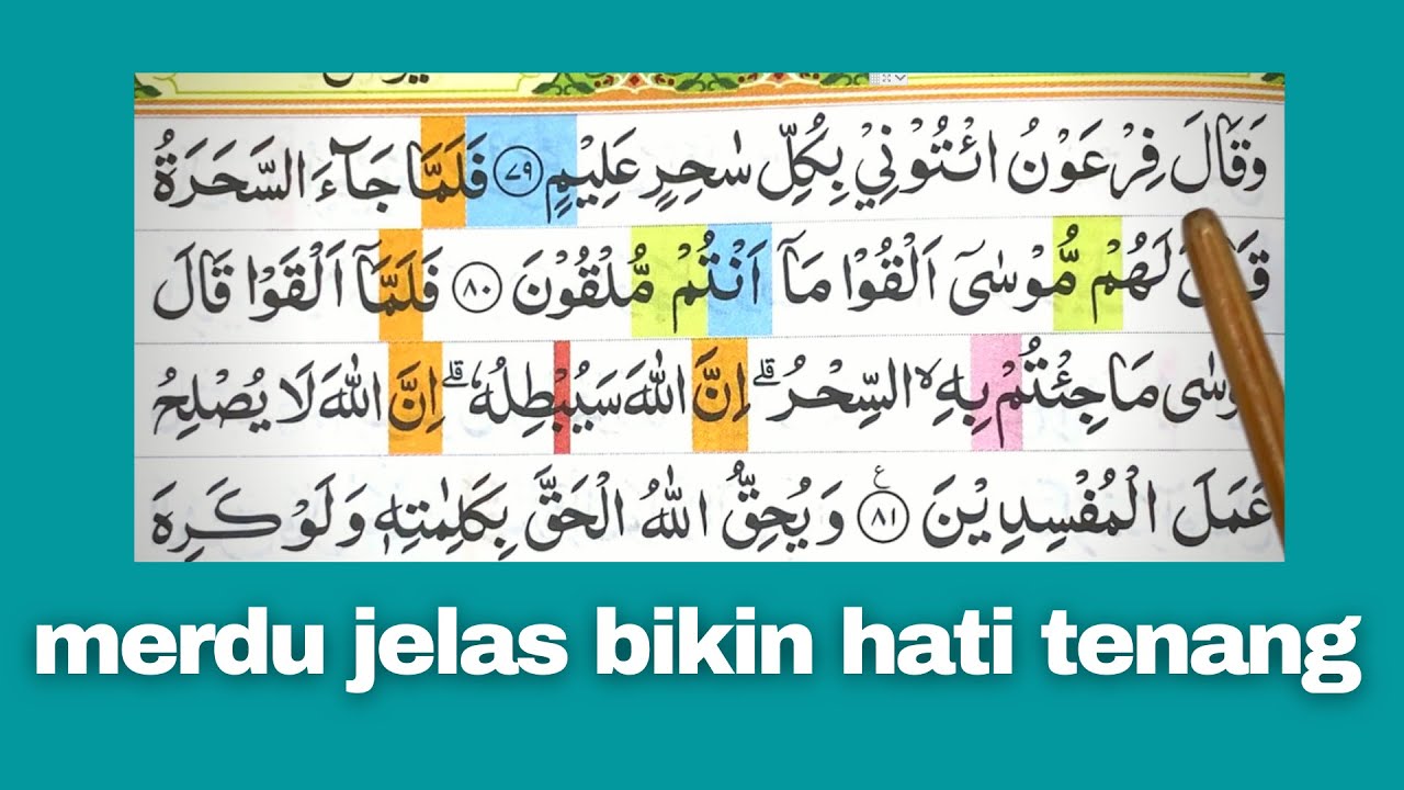 BELAJAR NGAJI QURAN Surah YUNUS 79-88 Merdu Jelas Bikin Hati Tenang