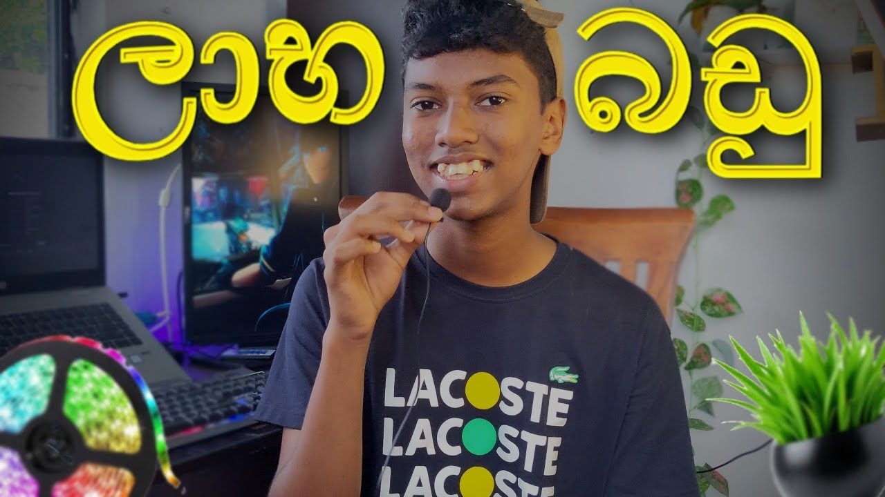 Room එක ලස්සන කරන daraz එකේ තියෙන ලාභ බඩු 🍀| Tips to make your room beutiful 🎈|Melone Anuhas