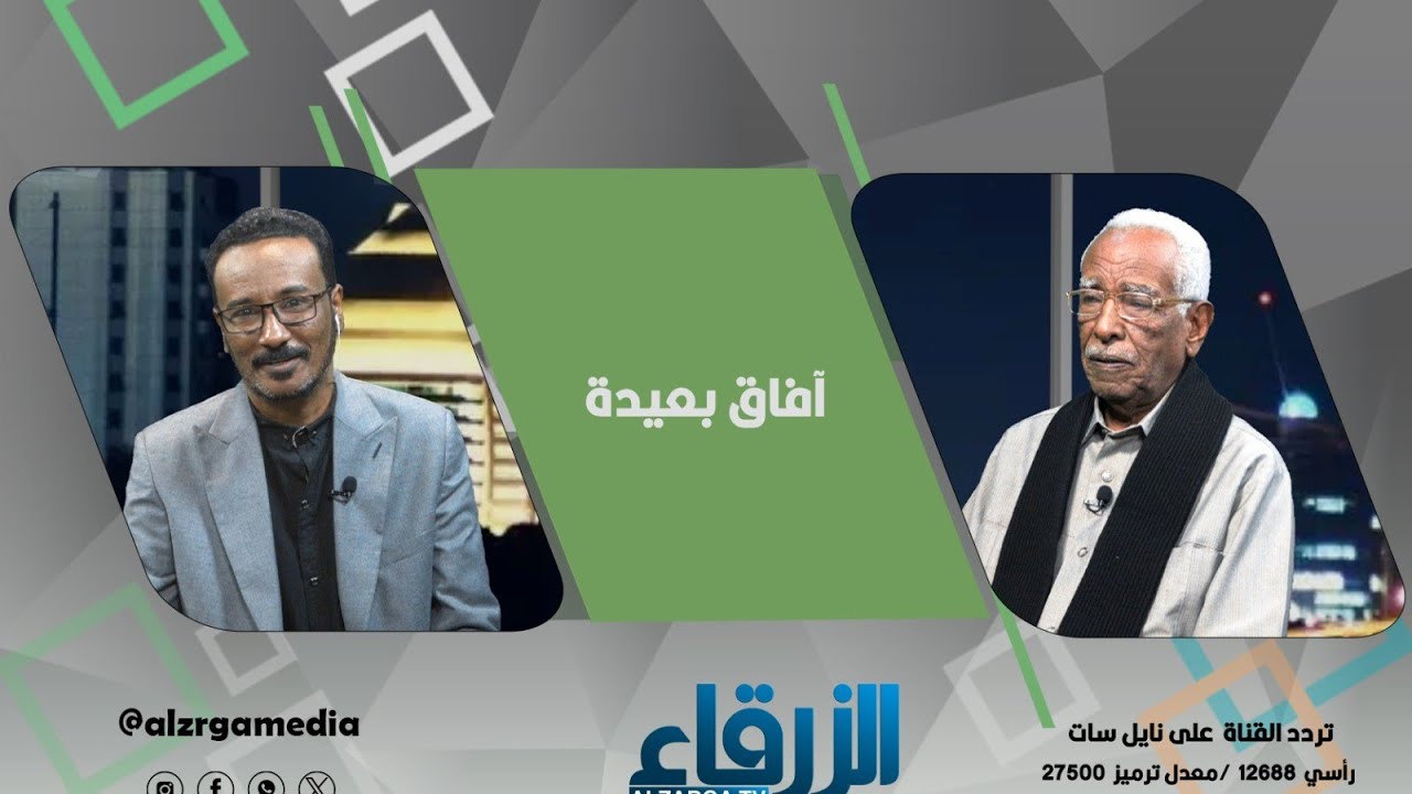 علم الدين حامد .. يناشد .. خلو الحسد