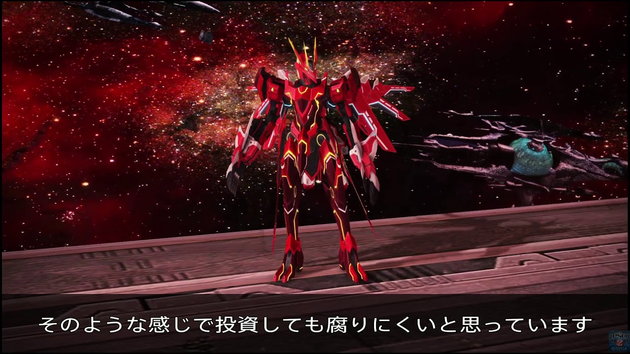 PSO2　キャスト作成のすすめ