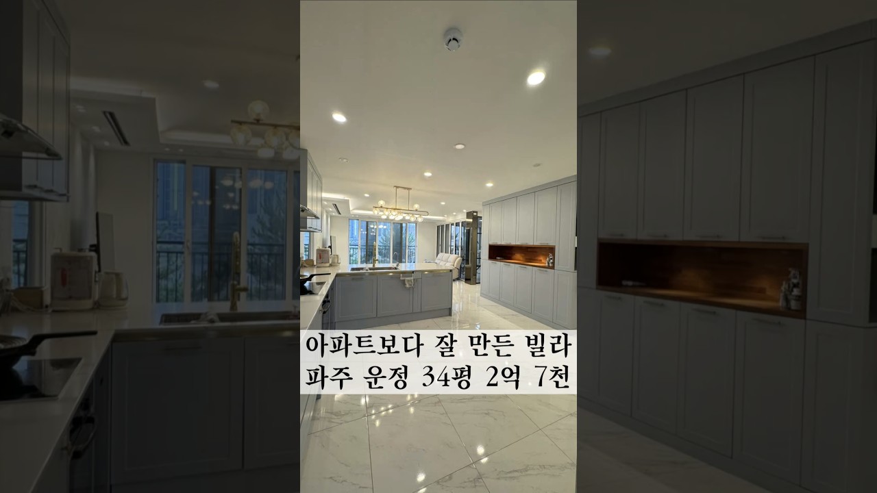 디자이너가 실수로 만든 집