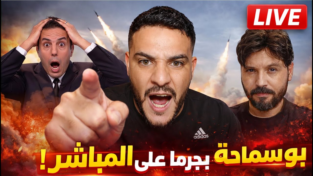 بوسماحة يكشف الحقيقة!
