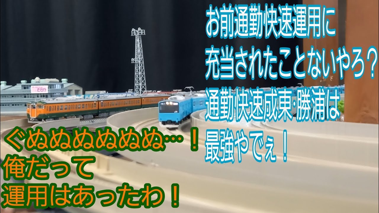 2025/08/16　タナカトレイン第2回サークル運転会