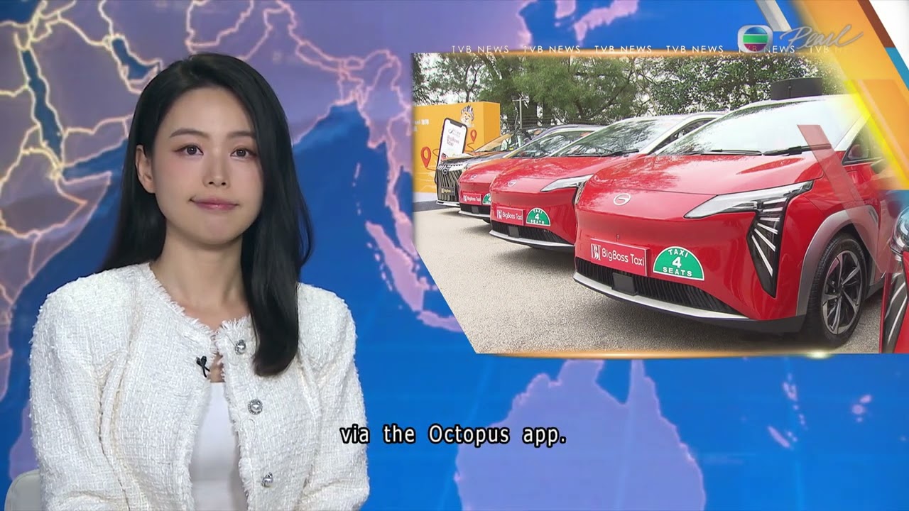 TVB News at 7:30｜5 Jun 2025｜HONG KONG English Latest NEWS