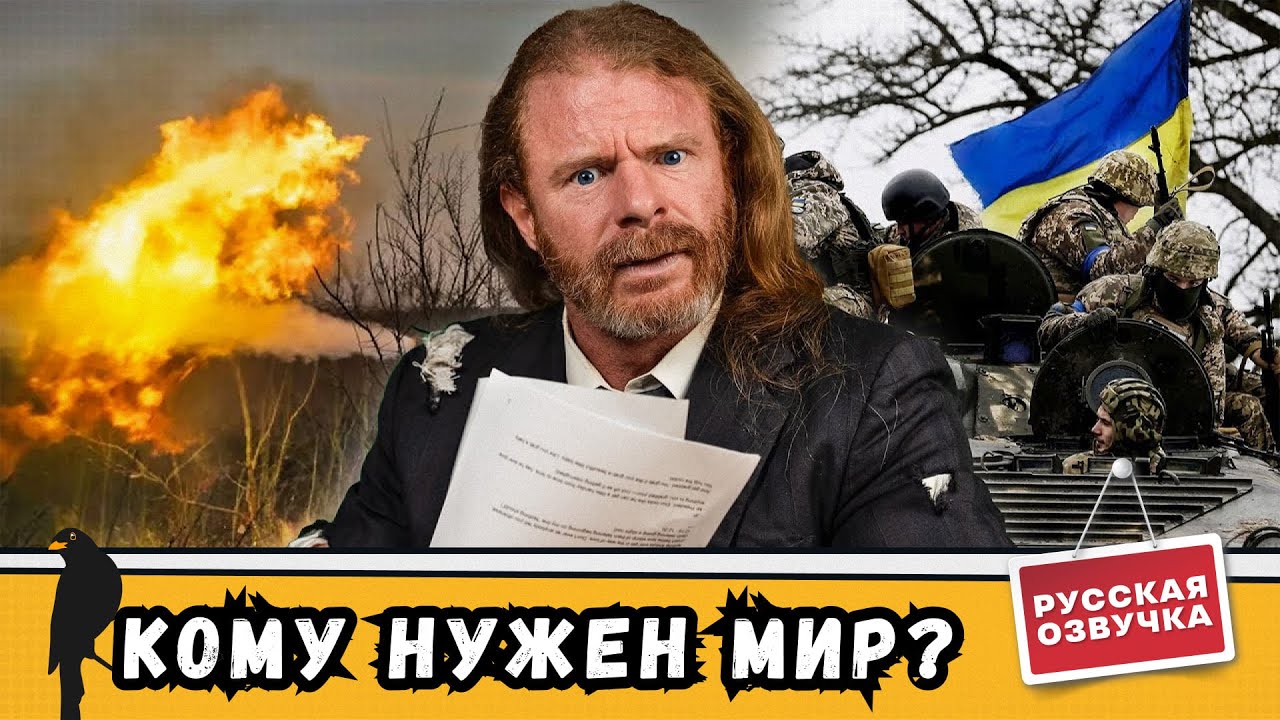 Заключать мирное соглашение нет смысла! | Мы Врём Вам Новости | by_drozd