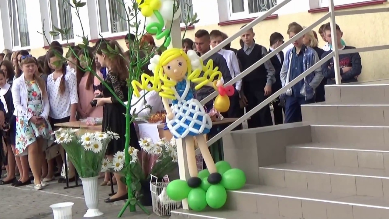 Доманівка.Останній дзвінок 2017р.Доманівського РНВК