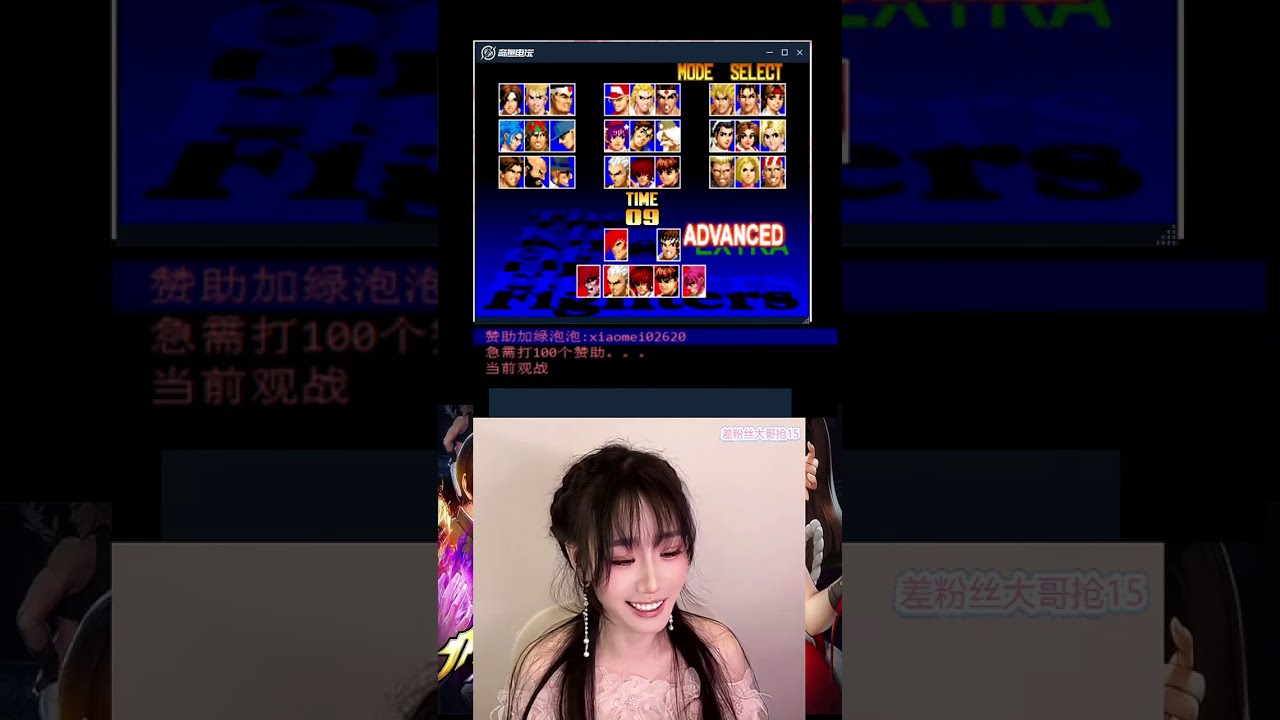 🔴 LIVE:The King of Fighters  - 拳皇游戏直播