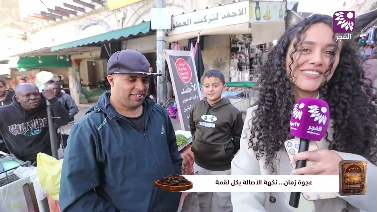 اربح مع عجوة زمان من شركة مازن الجانم واخوانه للاستيراد للتجارة العامة - الحلقة 2