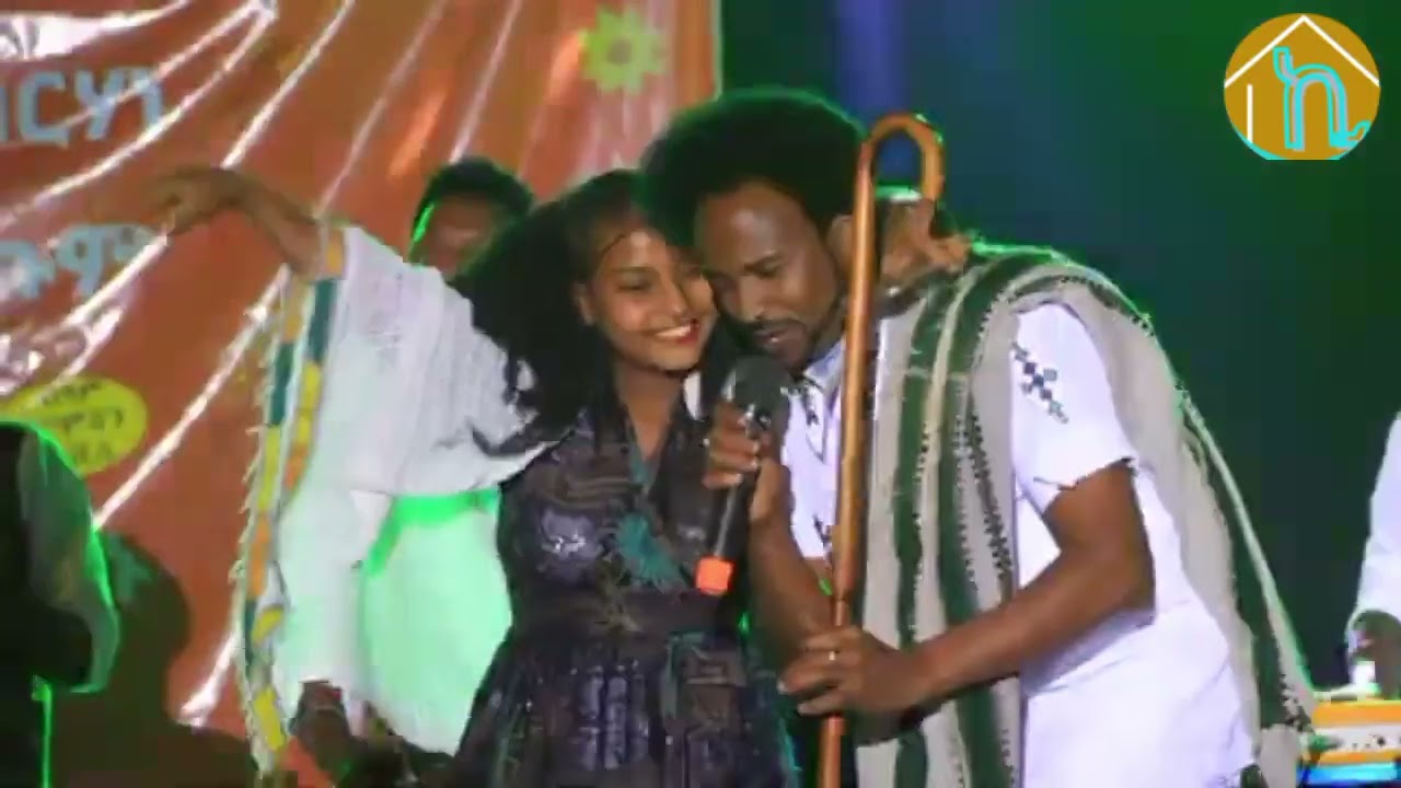ሞኳንንት መለሰ live music concert