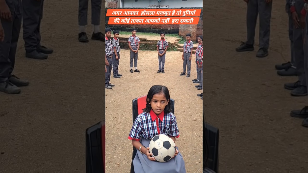 School ball games activity #funny #viralvideo #gaming #motivation #schoolactivity #shorts