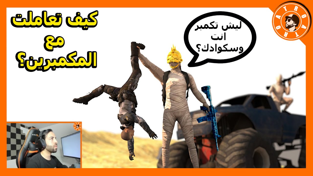 اخطر و اجمل كيم لعبتها بهذا السيزن 😱 - PUBG MOBILE