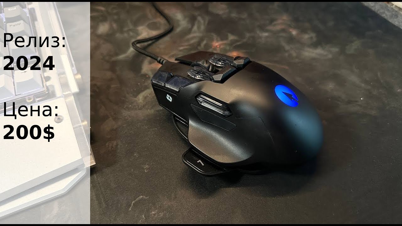 МЫШКА ДЛЯ ЧИТЕРОВ (SWIFTPOINT Z2) С ГИРОСКОПОМ.