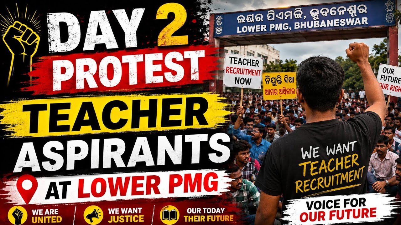 JUNIOR TEACHER OAVS RHT SSB TGT NOTIFICATION UPDATE FROM LOWER PMG