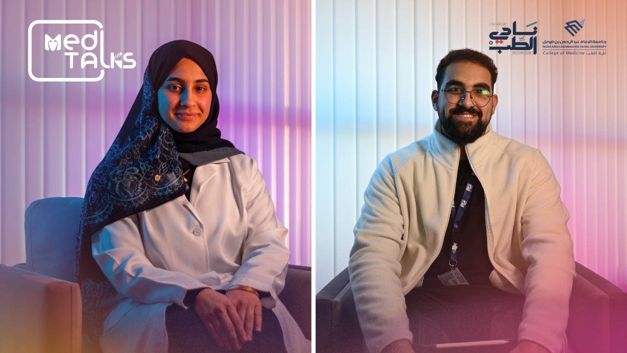 إحسان | ويبقى الأثر 🌱✨ MedTalks IAU