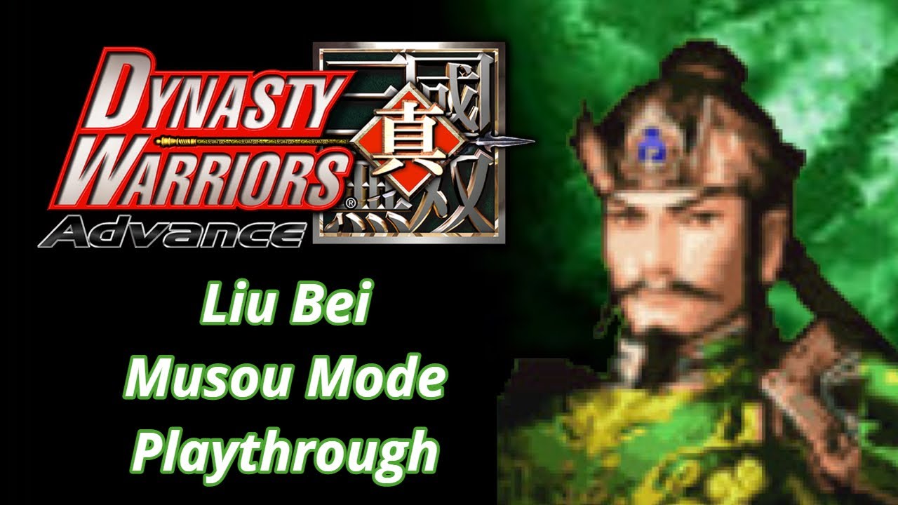 Dynasty Warriors Advance | Liu Bei | Musou Mode Playthrough