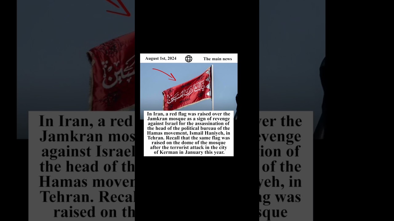 The red flag of revenge was raised over the Jamkaran Mosque in Iran. #news #east #iran
