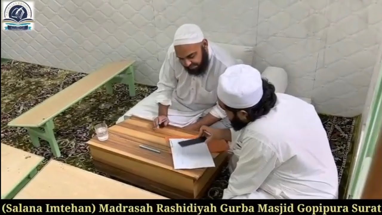 Salana Imtehan | Madrasah Rashidiyah Gurba Masjid Gopipura Surat