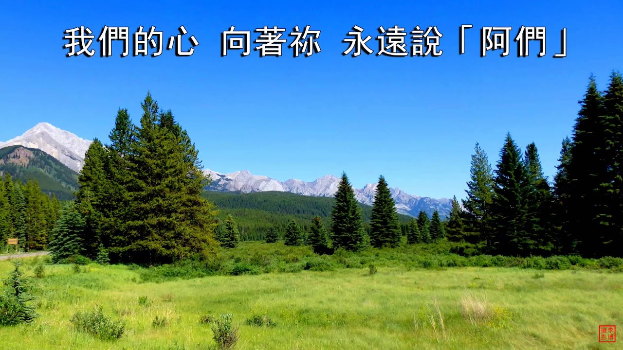 阿們 | 小羊詩歌《我願意》專輯