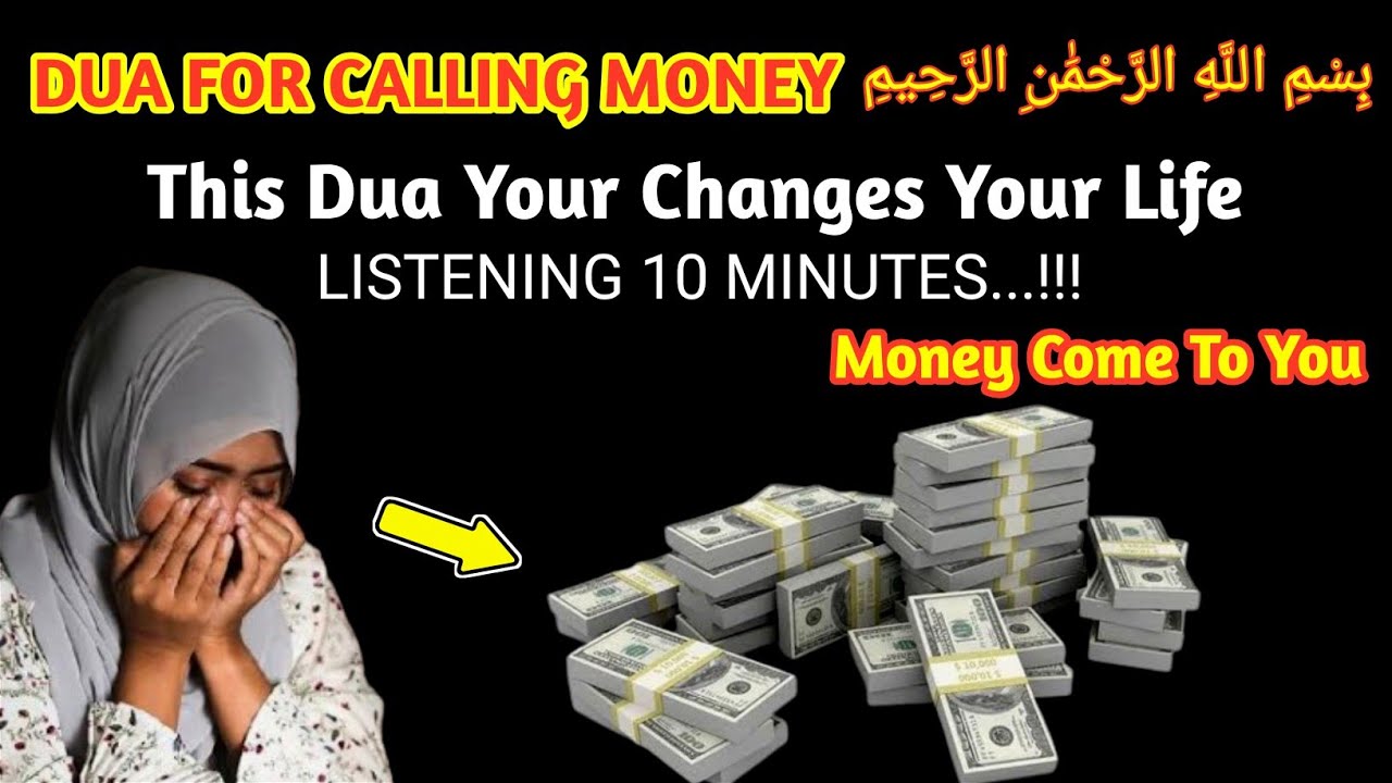 AFTER 2 MINUTES YOU WILL RECEIVE A LOT OF MONEY &ndash; DUA FOR RIZQ AND WEALTH &ndash; DUA FOR RIZQ IMMEDIATELY