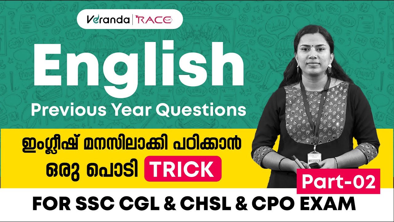 ENGLISH - PYQ PART 2 | FOR SSC CGL & CHSL & CPO EXAM | Session By Archana | Race Veranda Race