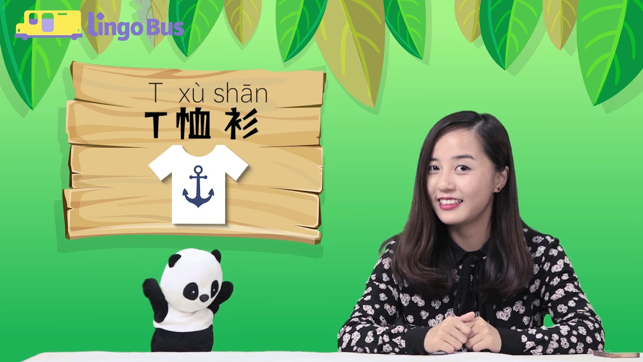 How to Say Different Clothes in Chinese? | Learn Mandarin with Lingo Bus's Panda