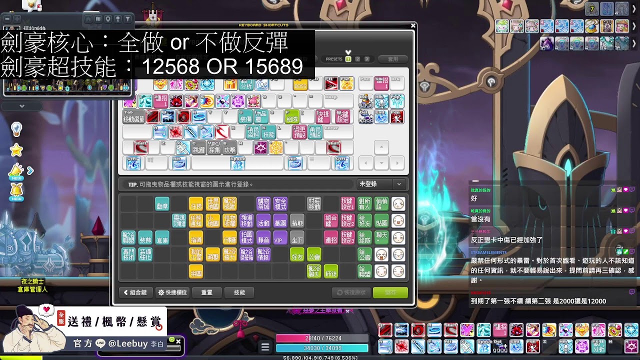 【兔v】1/14 金錢腐化｜全服閃炫1:45 結合1:90｜兔兔一隻