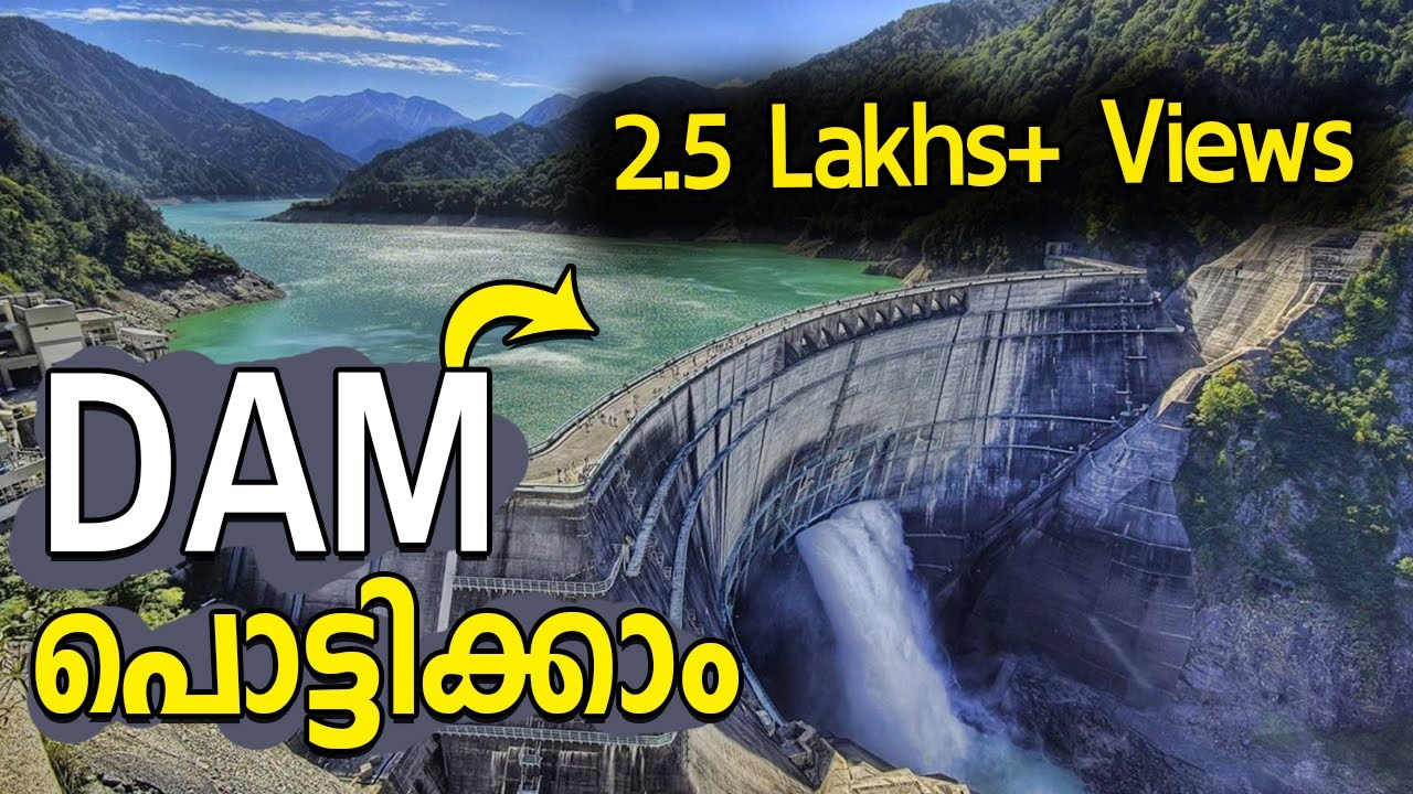 Dam എല്ലാം ബോംബ് വച്ച് തകർക്കണം🔥💣