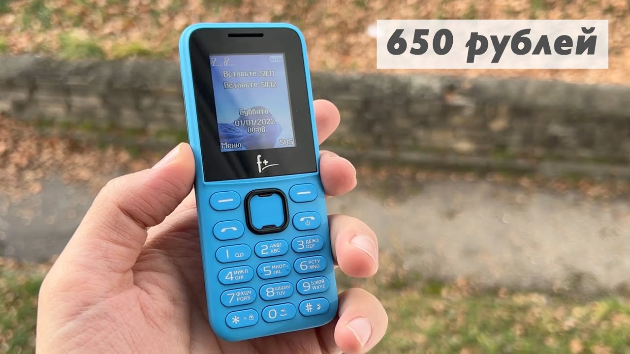 Кнопочный телефон за 650 рублей f+ f170l